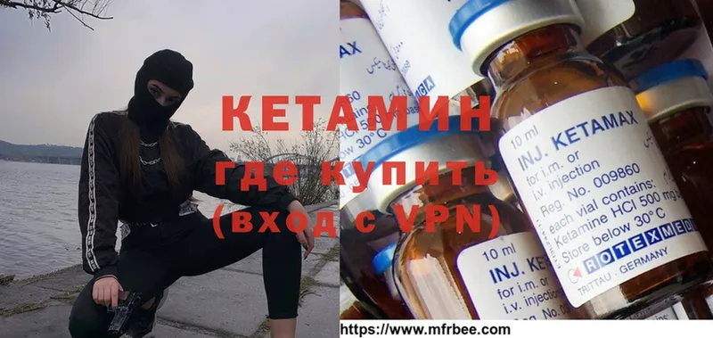 MEGA ссылки  Боготол  Кетамин ketamine 